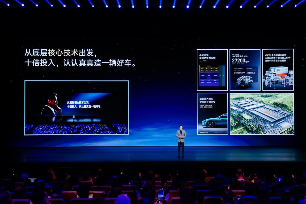 25.5万起！行业首款“智能可变大空间SUV”小米澎程N70 Max、N90 Max正式开启预售
