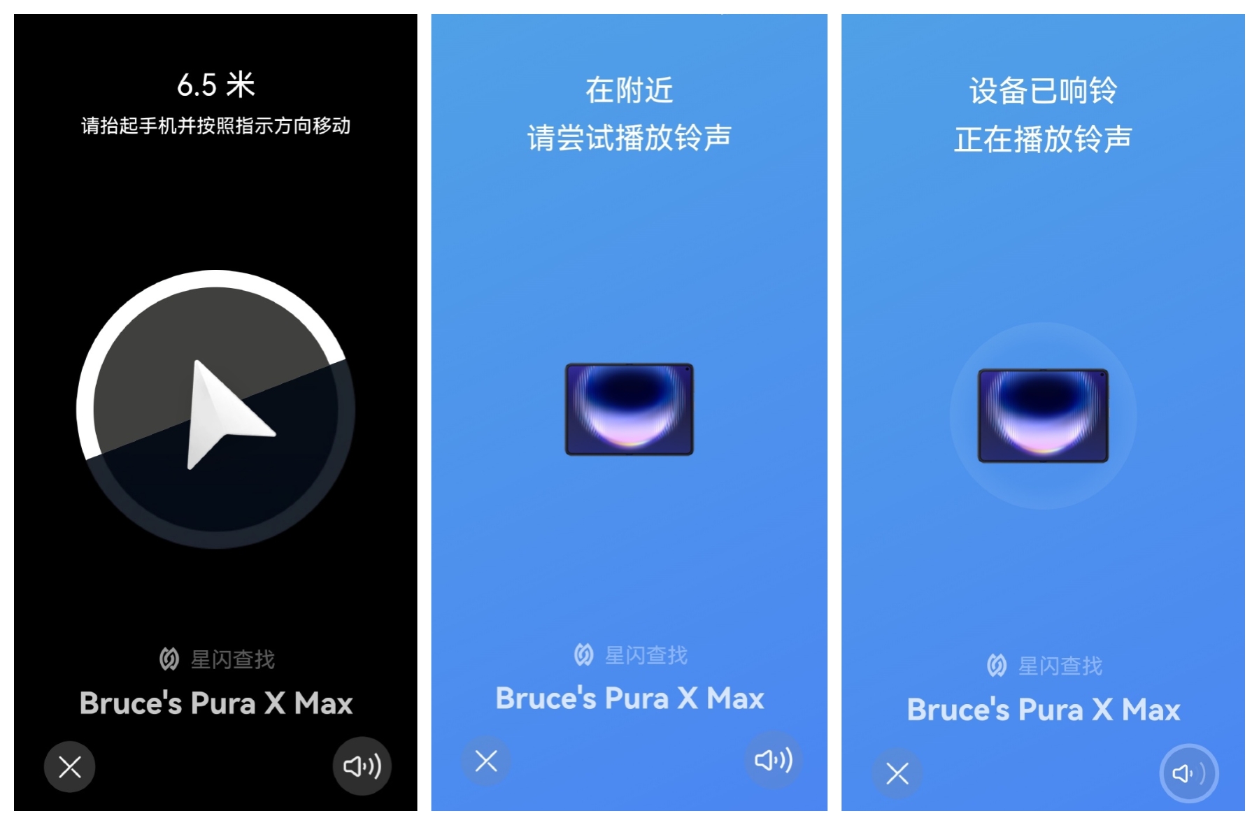 查找设备.jpg