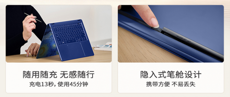艺术邂逅科技：微星尊爵 14 Flip AI + 梵高限定版首发预约