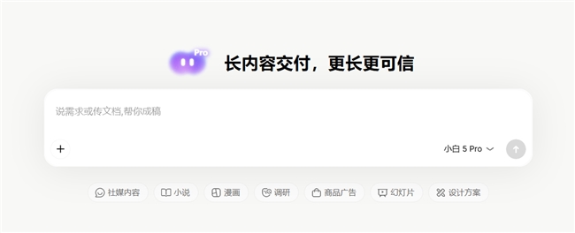 当 ChatGPT、Claude 都在卷上下文长度，这家公司把文件系统做成了 AI 的记忆层