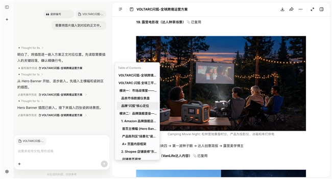 当 ChatGPT、Claude 都在卷上下文长度，这家公司把文件系统做成了 AI 的记忆层