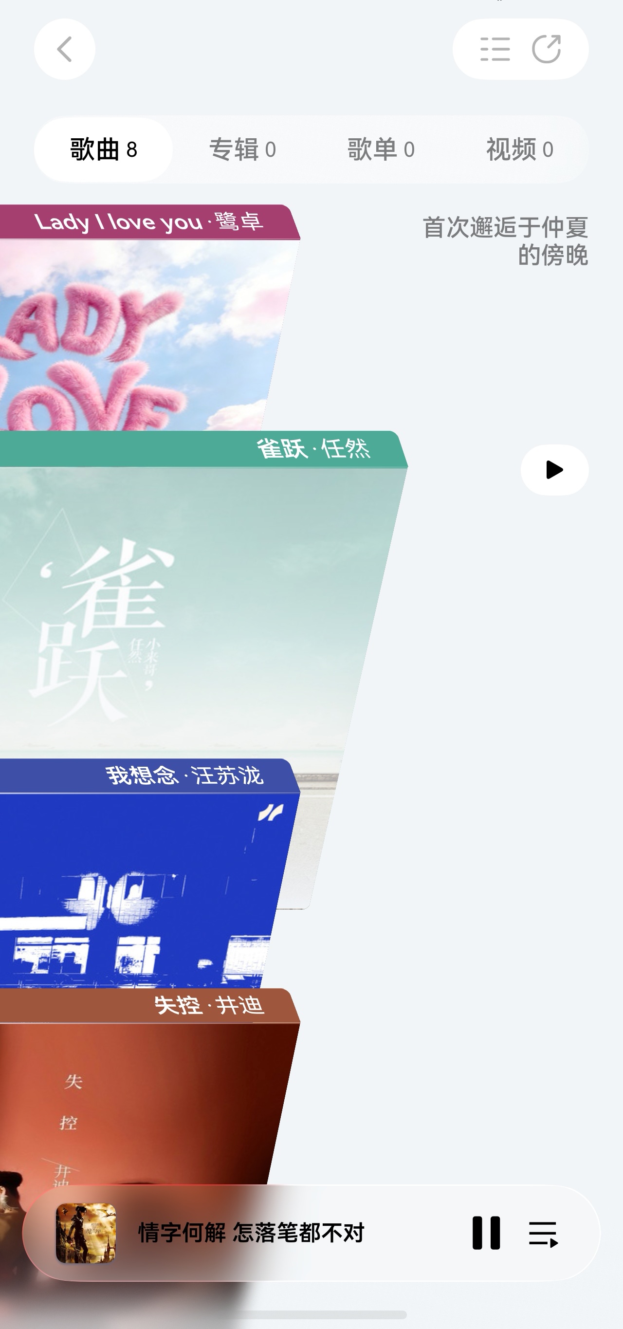 3-收藏页.jpg