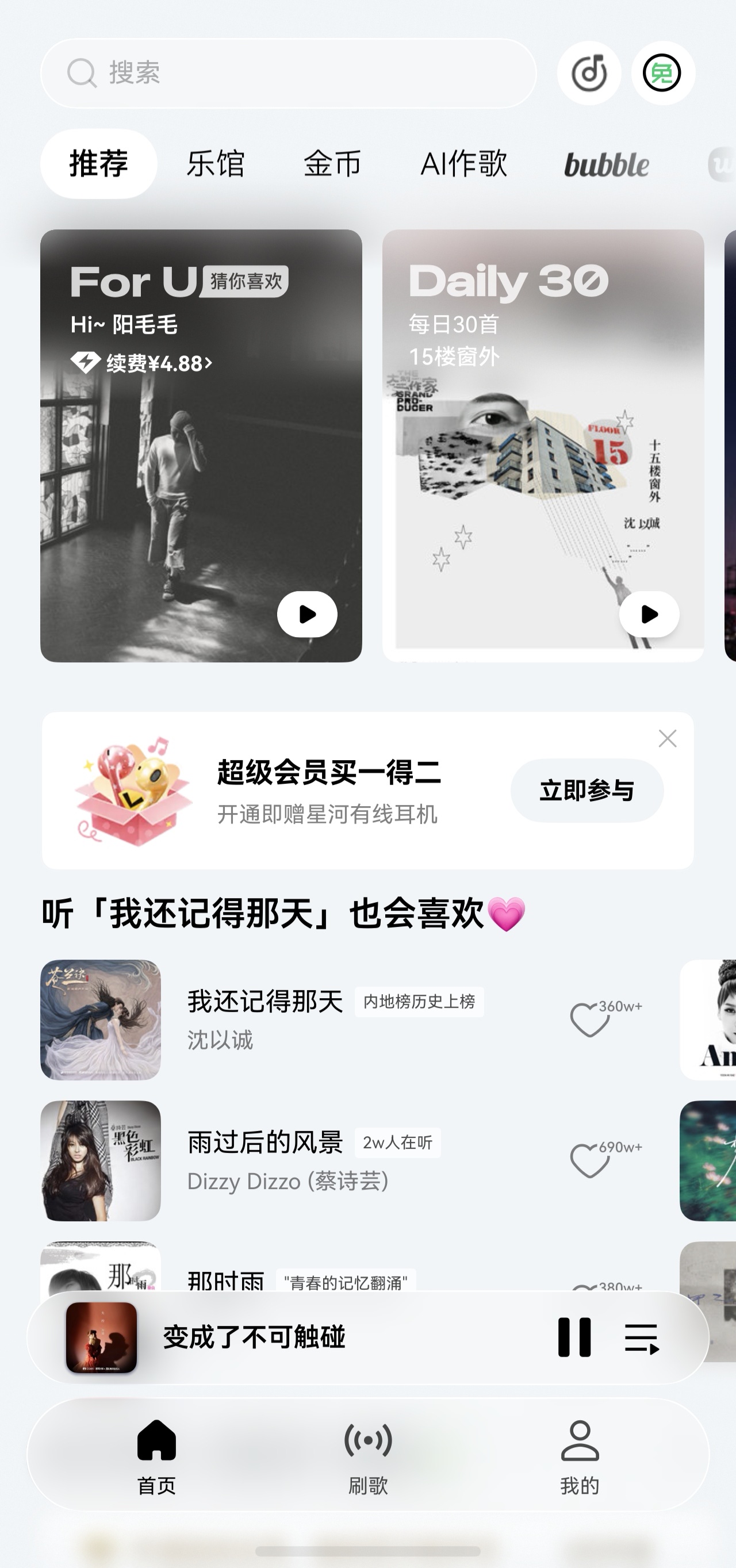 2-首页.jpg