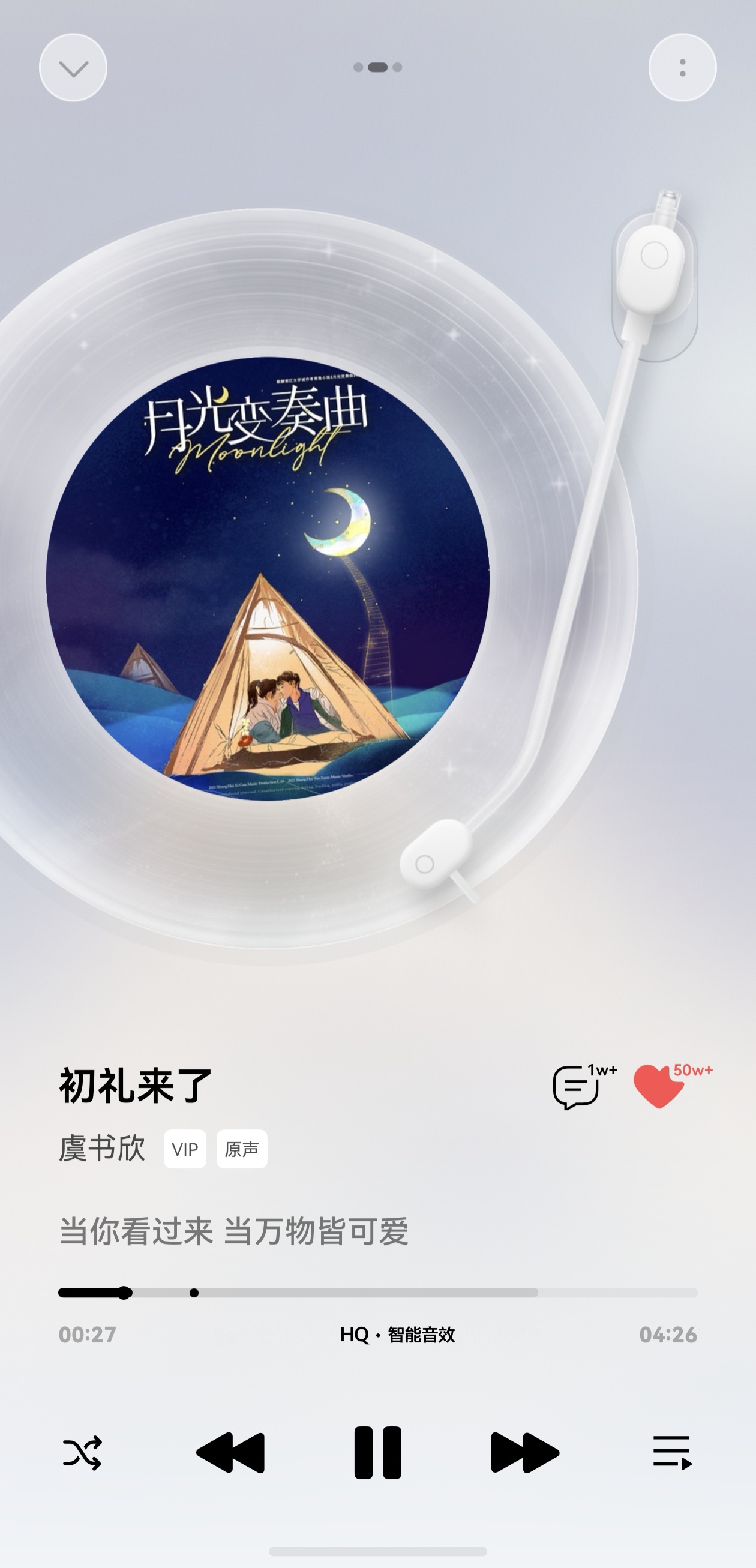 4-播放页.jpg