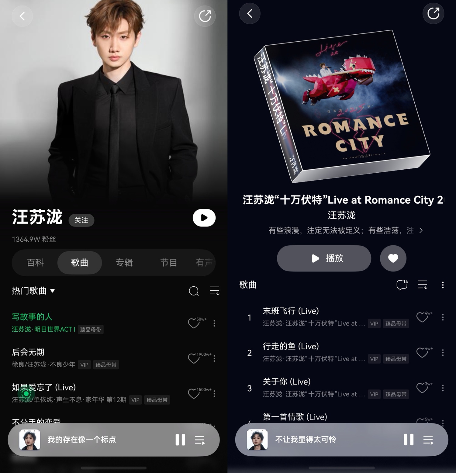 5-歌手主页与专辑页.jpg