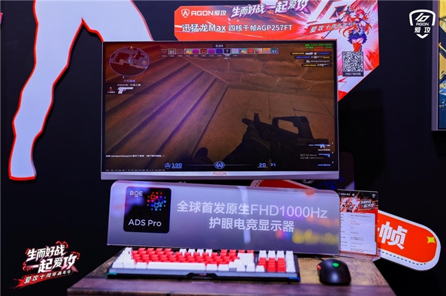 生而好战，一起爱攻！爱攻AGON十周年嘉年华“夯”爆2026 ChinaJoy