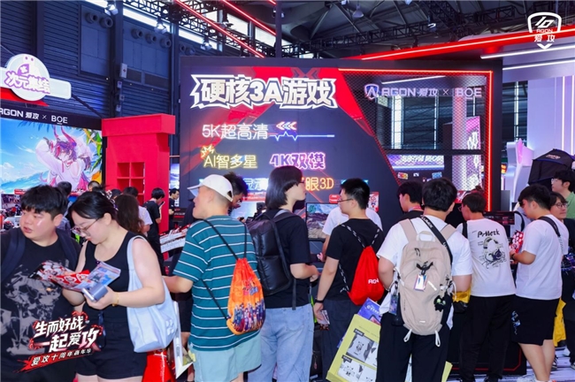 生而好战，一起爱攻！爱攻AGON十周年嘉年华“夯”爆2026 ChinaJoy