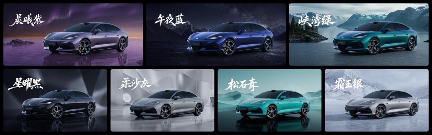 为悦己生活而来！“科技豪华智能轿车”腾势Z9S开启预售