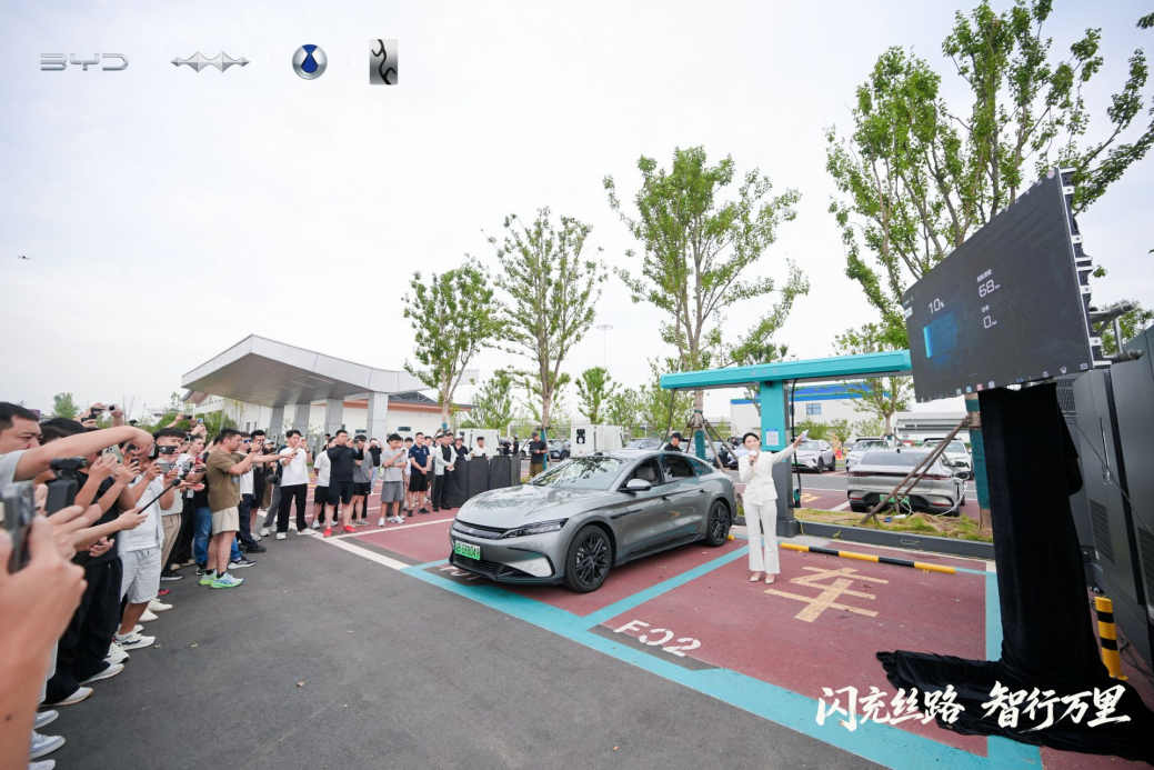 比亚迪硬核护航2026丝绸之路万里行，闪充+智驾破解长途焦虑