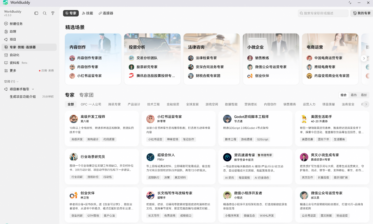 图片 5.png