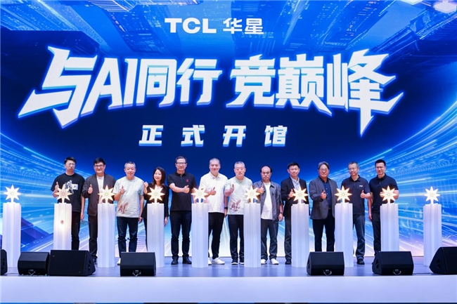 冠捷科技与TCL华星双冠合璧,共筑电竞新生态!