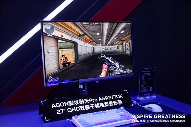 冠捷科技与TCL华星双冠合璧,共筑电竞新生态!
