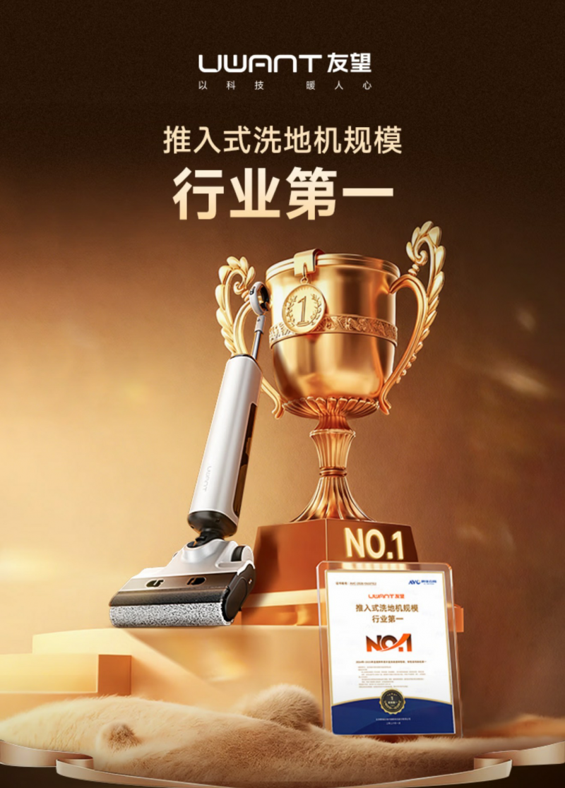 洗地机120℃煮沸水自清洁有什么作用？UWANT友望天鹅实测