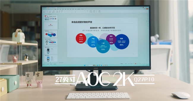 细分行业需求升级,AOC E/P/U系列打造全场景商用显示解决方案