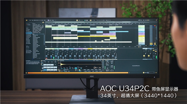细分行业需求升级,AOC E/P/U系列打造全场景商用显示解决方案