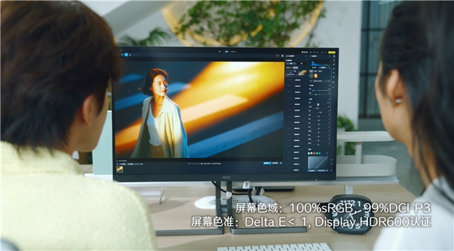 细分行业需求升级,AOC E/P/U系列打造全场景商用显示解决方案