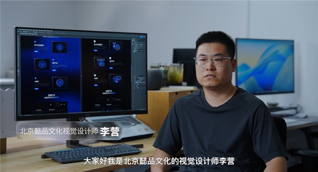 专业设计，不止于创意：AOC双屏方案赋能全流程专业视觉设计