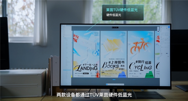 专业设计，不止于创意：AOC双屏方案赋能全流程专业视觉设计