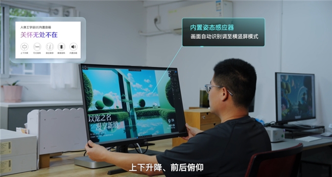 专业设计，不止于创意：AOC双屏方案赋能全流程专业视觉设计