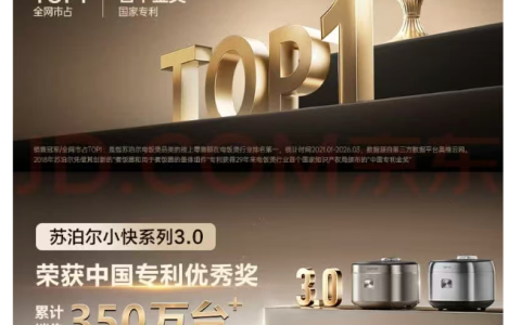 2026年买电饭煲先看品牌还是先看参数？0涂层电饭煲选哪款好？