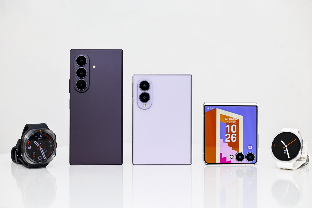 硬件创新 轻薄随行 三星折叠屏新品体验沙龙落地重庆