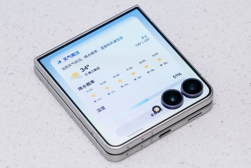 硬件创新 轻薄随行 三星折叠屏新品体验沙龙落地重庆