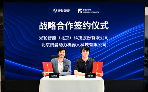 黎曼动力携手光轮智能与诺亦腾机器人，剑指2026年百万小时具身智能数据建设