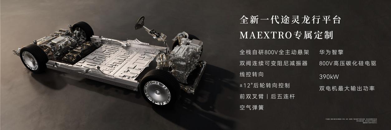 时代旗舰MPV尊界V800、680上市,双旗舰MPV开启超豪华出行新纪元