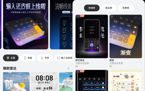 打字打到一半被问爆，我的新键盘皮肤才是暑期隐藏快乐源