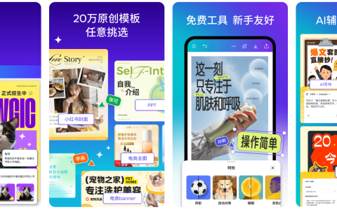 鸿蒙版《Canva可画》：AI设计+多端流转，创意产出快人一步