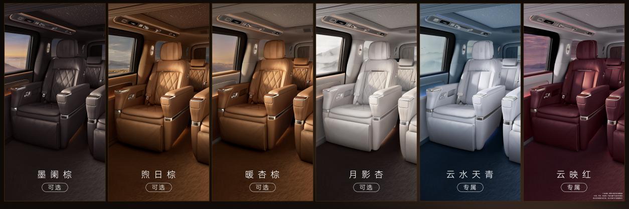 尊界V800、尊界V680 正式上市,华为技术赋能重塑超豪华MPV价值标杆
