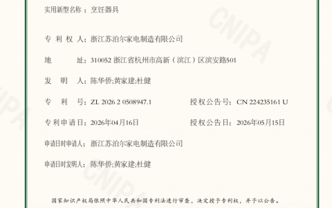 0涂层电饭煲哪个牌子好？2026电饭煲排行榜前十名推荐