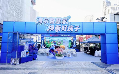 海尔智慧家庭“好房子”落地武汉，重塑江城人居“智”高点