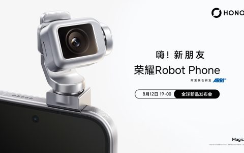【直播已结束】荣耀Robot Phone全球新品发布会