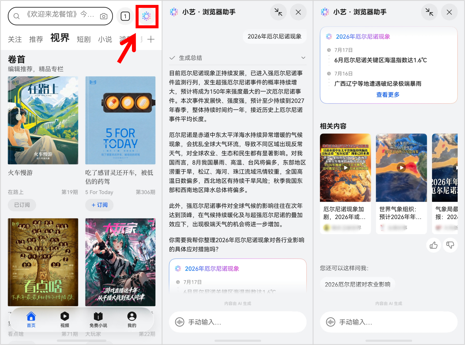 图片 2.png