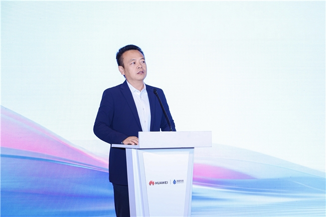 华为云与滴普科技联合发布数据智能解决方案,加速制造与零售行业AI落地