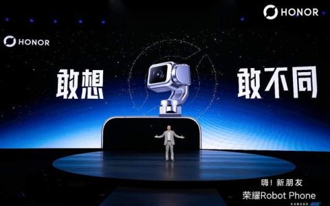 把好莱坞级电影质感装进手机 “随身电影机”荣耀Robot Phone发布