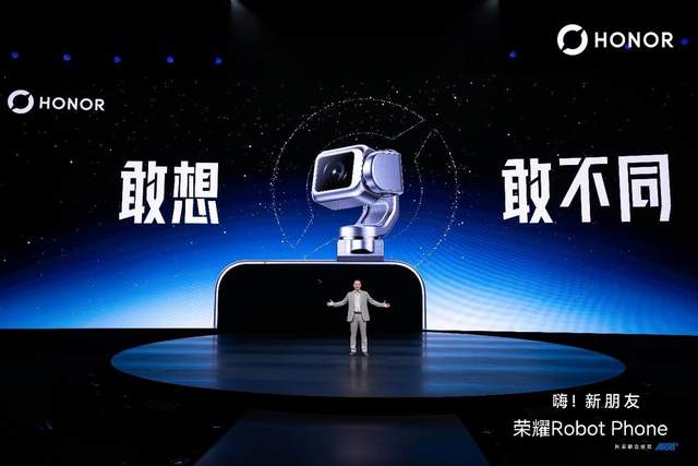 把好莱坞级电影质感装进手机 “随身电影机”荣耀Robot Phone发布