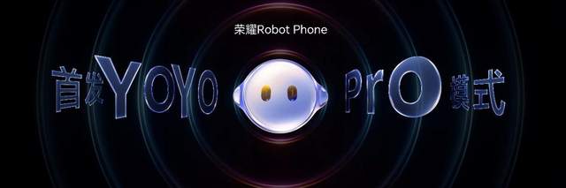 把好莱坞级电影质感装进手机 “随身电影机”荣耀Robot Phone发布