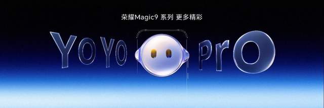 把好莱坞级电影质感装进手机 “随身电影机”荣耀Robot Phone发布