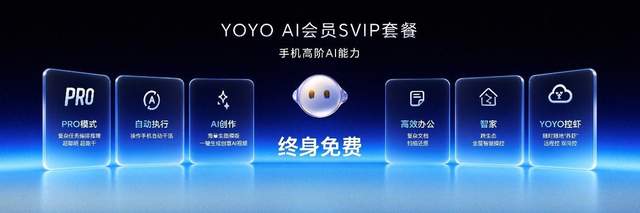 把好莱坞级电影质感装进手机 “随身电影机”荣耀Robot Phone发布