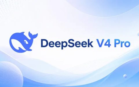DeepSeek V4 Pro正式版上线，Agent能力大幅强化