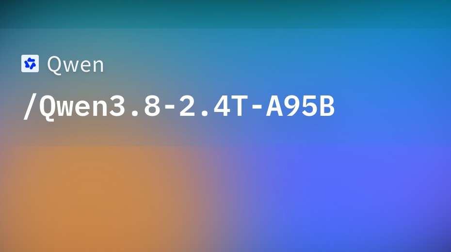 阿里Qwen3.8-2.4T模型权重正式开源，系Max级别首次开放