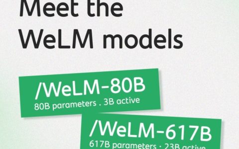 腾讯微信公布自研大模型WeLM，80B版已接入AI助手小微