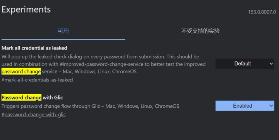 谷歌Chrome测试AI新功能：Gemini可一键帮你修改弱密码
