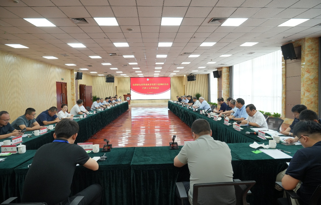 专家学者把脉北疆发展痛点,绿色低碳产学研融合启新篇——北疆绿色低碳高质量发展专题研讨调研活动顺利举办