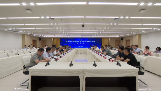 专家学者把脉北疆发展痛点,绿色低碳产学研融合启新篇——北疆绿色低碳高质量发展专题研讨调研活动顺利举办