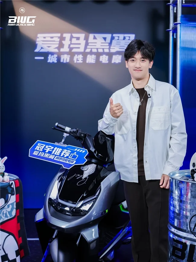 跨界联动双向奔赴 爱玛携手周冠宇打造电摩直播营销新范本