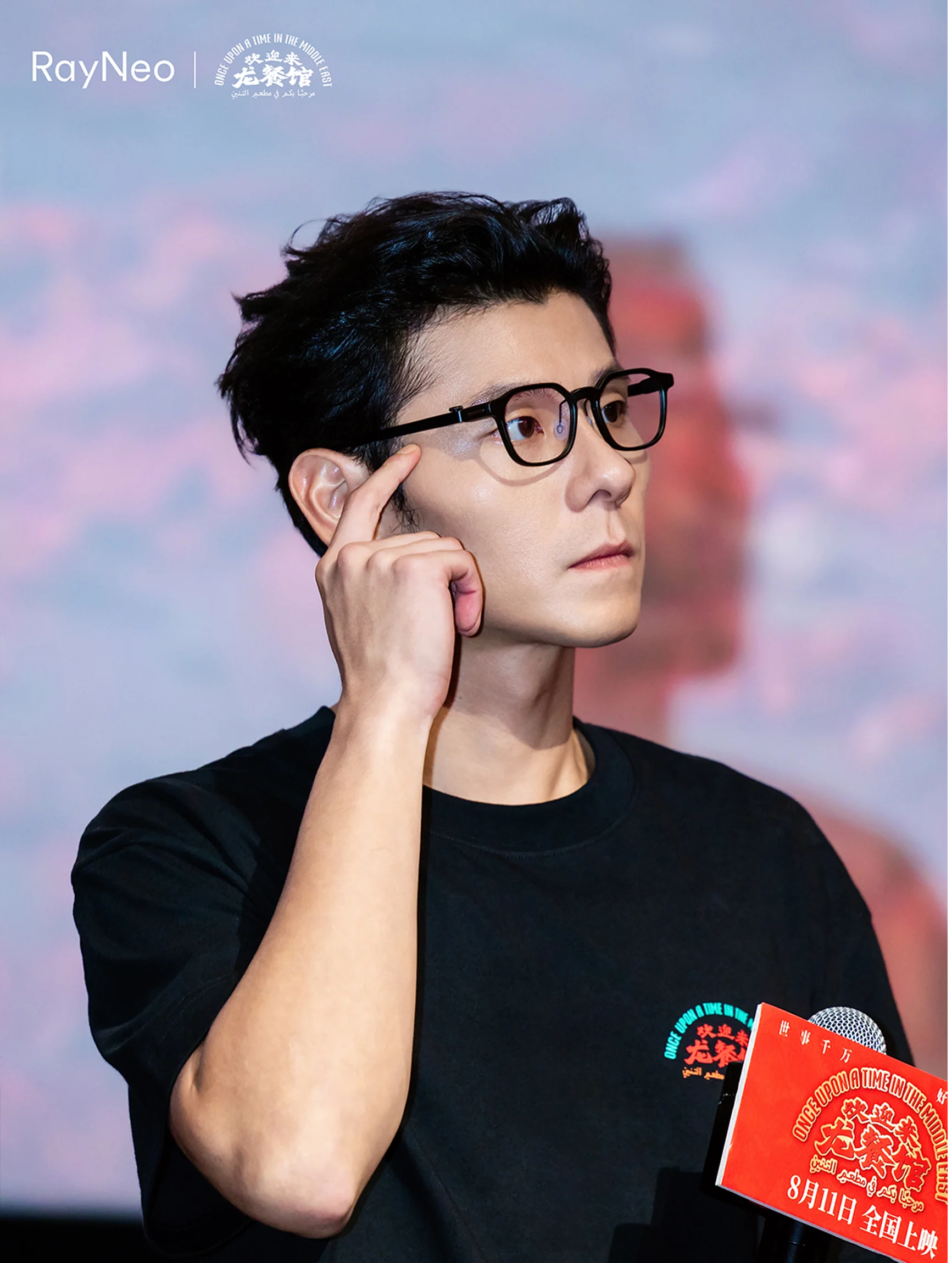 蒋奇明、李诞掀起 AI 眼镜换镜风潮，雷鸟 iO 眼镜新品 8月 21 日发布