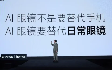 闪极正式发布loomos L1 AI眼镜 主打16小时主动记忆与极速换电